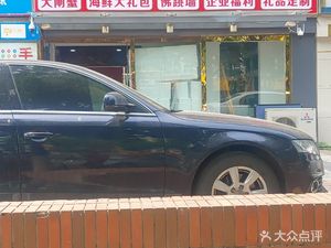 Crab Paradise (Shoujingdai Store)