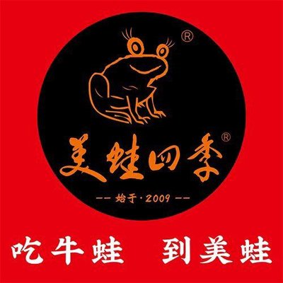 Mei Wa Si Ji (Yu Quan Ying Dian)