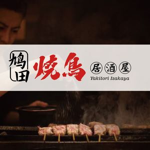 Jiutian Shacha Jiujia
