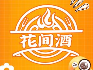 Hoa Jian Jiu Yuan · Ting Yuan BBQ