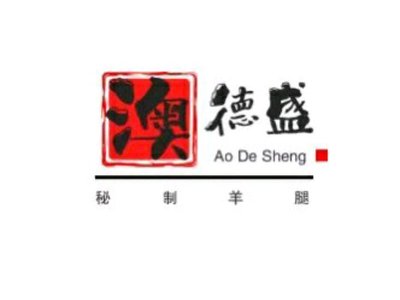 Aodesheng Secret Lamb Leg · Hot Pot · Lamb Bones