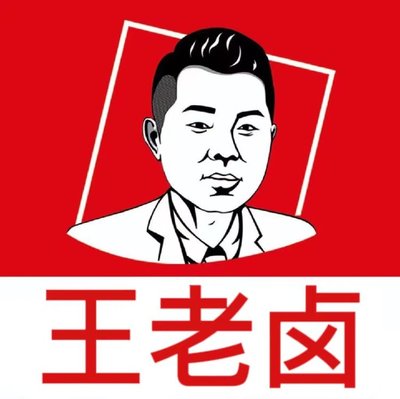 Wang Jia Lu Rou · Salt Baked Shredded Chicken (Fengtai East Road Branch)