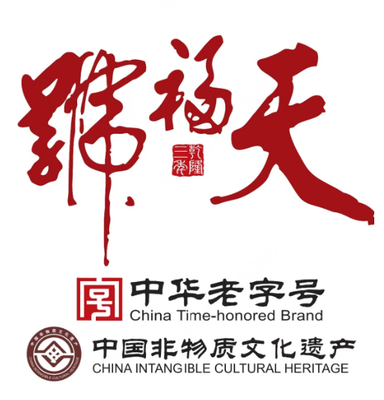 Tianfu No. (Huangjiatai Branch)