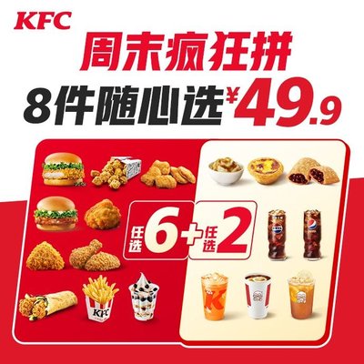 KFC (Pinghe Xiqie Store)