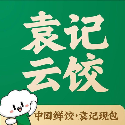 Yuan Ji Cloud Dumpling (Tian Feng Li Branch)