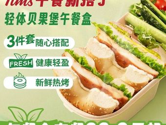 Tims Tian Hao Coffee (China Petrochemical Zhengquan Gas Station Store)