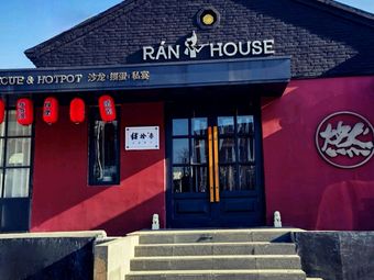 Ran · Shao Shi San · Jiang Zhe Cuisine · Jiujuan (Song Zhuang Dian)
