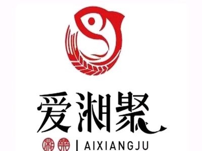 Ai Xiang Ju · Memory of Xiang Cuisine (1988 Sports Park Branch)