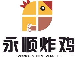 Yong Shun Fried Chicken (Song Zhuang Branch)