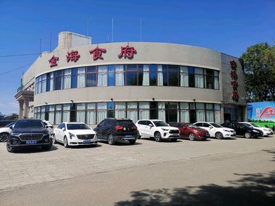 Jin Hai Food Court
