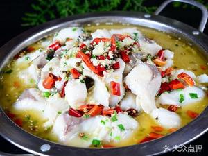 Yu Ding Yuan Sour Fish (Songzhuang Store)