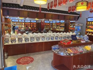 Li Sixiuju (ChaoYang North Road Branch)