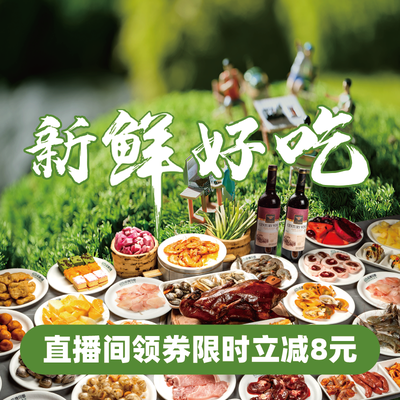 Rose Garden All-You-Can-Eat BBQ (Chaoyang North Road Branch)