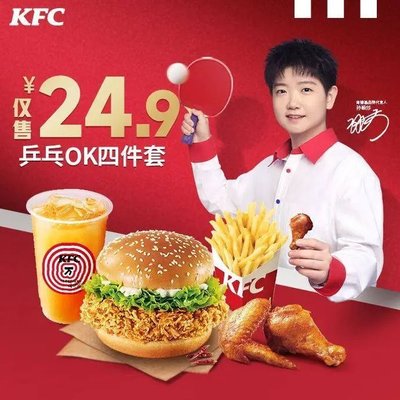 KFC (Chaoyang North Road DT Branch)