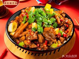 La Yi Zhuang • Zaozhuang Spicy Chicken (Beijing First Store)