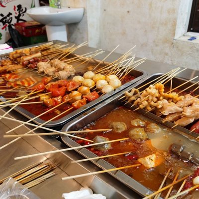 Spicy Gasp Hotpot