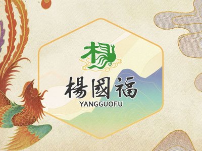 Yang Guo Fu Mala Tang (Hua Hui Da Sha Dian)
