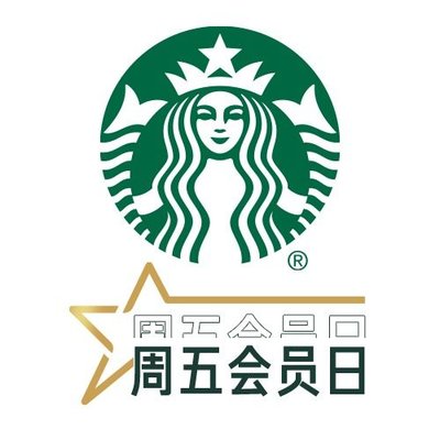 Starbucks (Futu Plaza Store, Outside Xuanwumen)