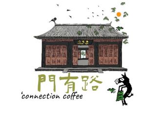Men You Lu Coffee & Tea Research Institute