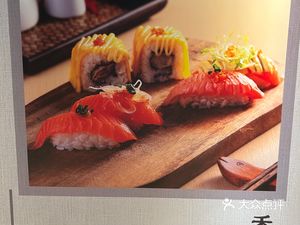 He Green Rotating Sushi (Zhong Sheng Branch)