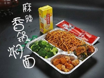 Lan Zhou Ma Shi Beef Noodle (Chun Shu Jie Dao Store)