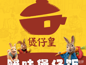 Bao Zi Huang (Xuan Wu Men Delivery)