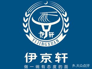 Beijing Xuan Lan Zhui Lanzhou Beef Noodle (Xuanwu Store)