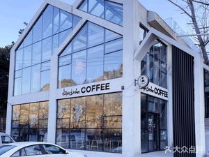DBC Coffee Roastery (Qingliang Valley Branch)