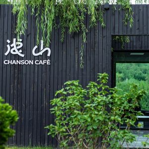 Chanson Café