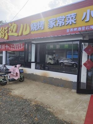 Street-side Barbecue, Home-style Dishes, and Fresh Seafood