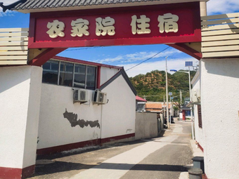 Bolin Xiang Nongjia Yuan Accommodation