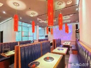 Yunmeng Charcoal & Wine Tavern