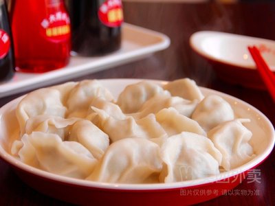 Old Wang Tou Dumplings (Xin Zhong Jie Branch)