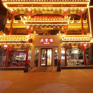 Qingxianlou (Xiang Xiang Yuan Branch)
