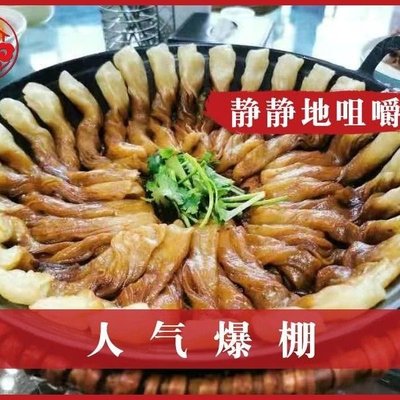 Ba'ashi Eight Square Miyun Reservoir Fish Sticky Rolls · Smoked Pigeon · Home-Style Country Cuisine