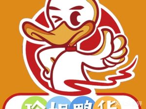 Lingjie Duck Products