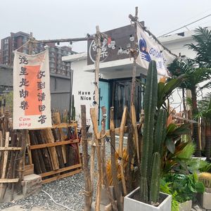 Hu Lu Coffee & Bar