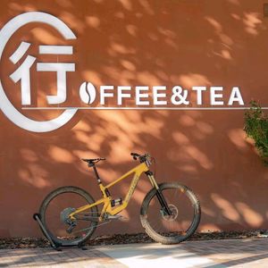 Huo Zhi Coffee House