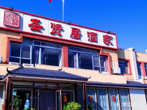 Shixian Japanese Restaurant (New South Road Branch)