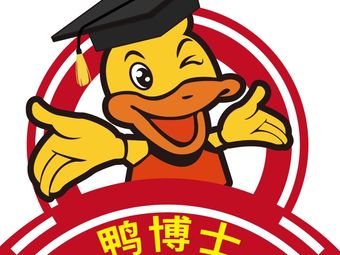 Duck Doctor Beer Roasted Duck