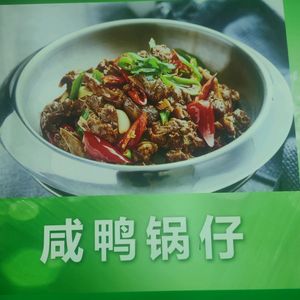 Huifu Family Restaurant