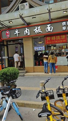 Authentic Taihe Beef Noodles (Shangfeng Food City Branch)