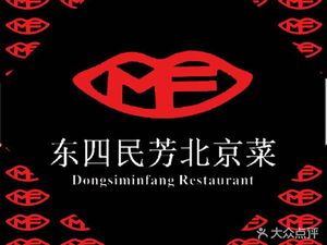 Dong Si Min Fang Restaurant (Shi Mao Gong Three Store)