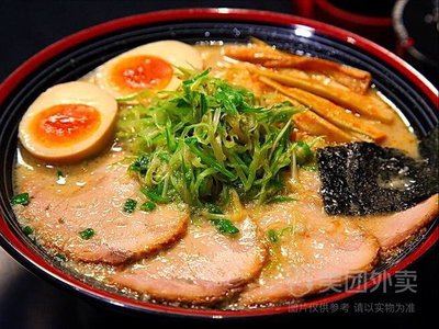 BaoYan Ramen (Gongti Branch)