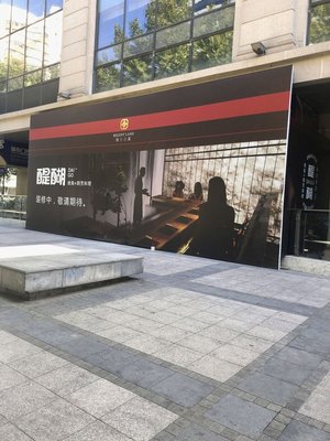 醍醐 Omakase · Creative Yakitori & Chankonabe Restaurant