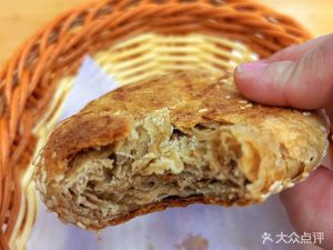Old Beijing Sbao Pie with Lamb Soup (Zu An Branch)