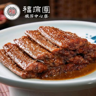 Fu Man Yuan (Kunsha Centre Branch)