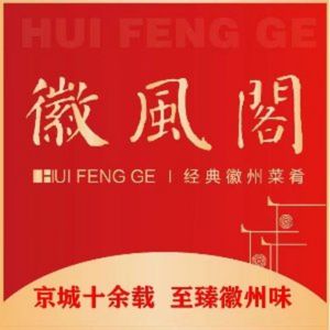 Huifengge • Hukai (Xibahe Branch)