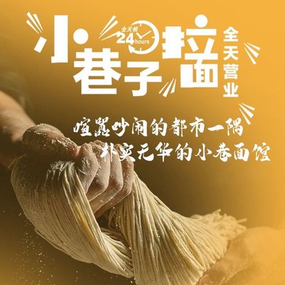 Xiao Xiang Zi Ramen (Zu Jia Zhuang Branch)