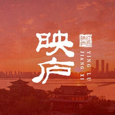 Yinhu Restaurant - Jiangxi Cuisine (San Yuan Bridge Branch)